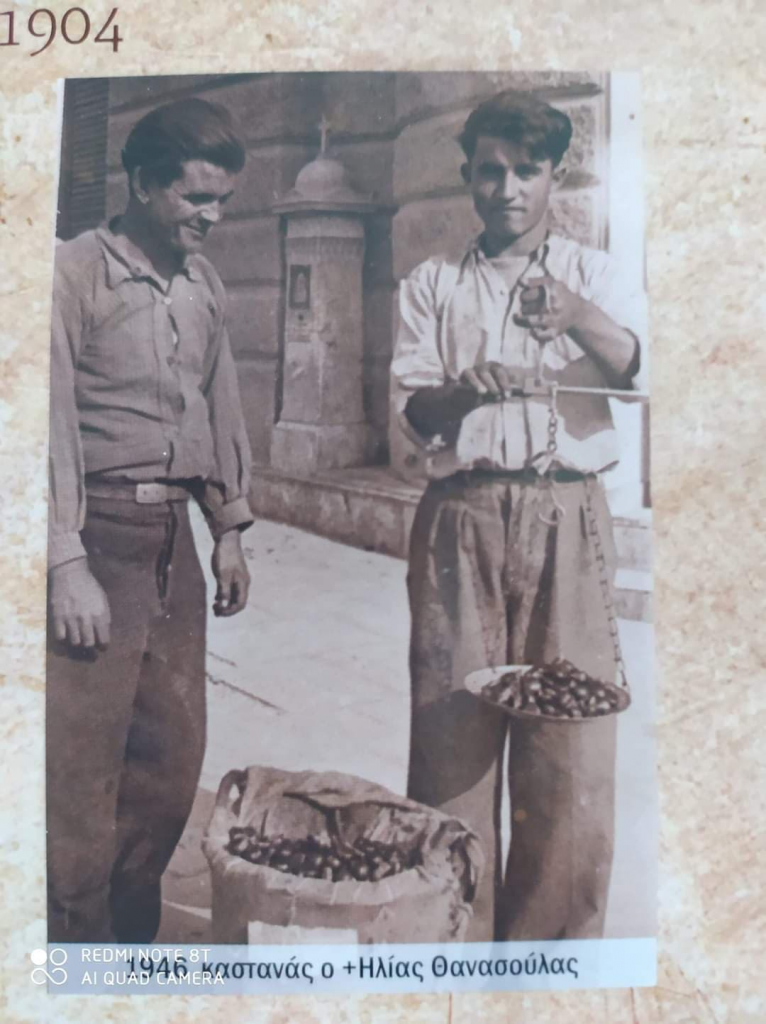 Το Τρανό Γαρδίκι