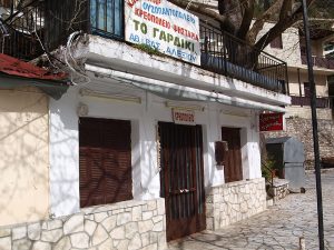 Η πλατεία του Γαρδικίου