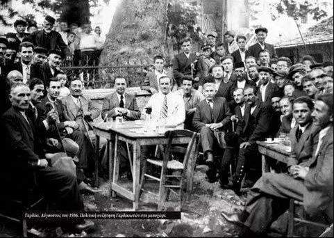 βλάχικη-γλώσσα