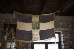 Μουσείο Γαρδικίου