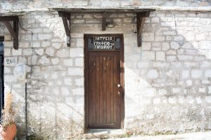 Διάφορες φωτογραφίες από το Γαρδίκι