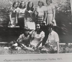 Πρόσωπα του παρελθόντος