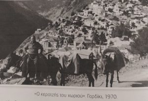 Πρόσωπα του παρελθόντος