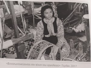 Πρόσωπα του παρελθόντος