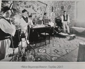 Πρόσωπα του παρελθόντος