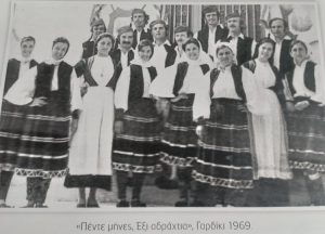 Πρόσωπα του παρελθόντος