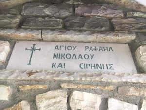 Θρησκευτικές εκδηλώσεις