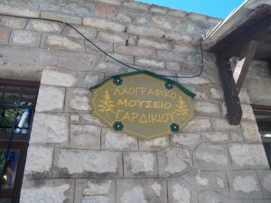 Εγκαίνια λαογραφικού μουσείου