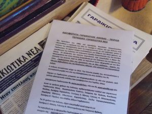 Εγκαίνια λαογραφικού μουσείου