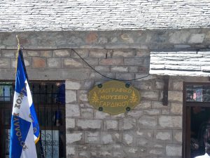 Εγκαίνια λαογραφικού μουσείου