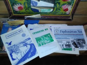 Εγκαίνια λαογραφικού μουσείου